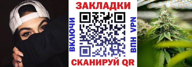 Наркошоп купить Гашиш  КОКАИН  Альфа ПВП  Бошки Шишки  Меф  Новохопёрск