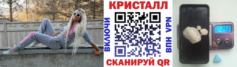 АМФ 97% Новохопёрск