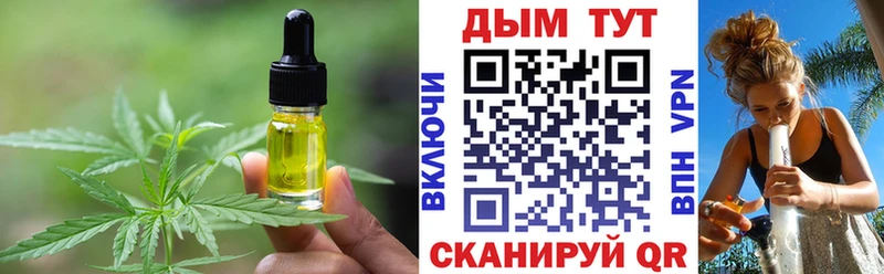 Купить  Новохопёрск  Cannafood конопля 