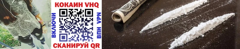 Купить  Новохопёрск  Cocaine Fish Scale 