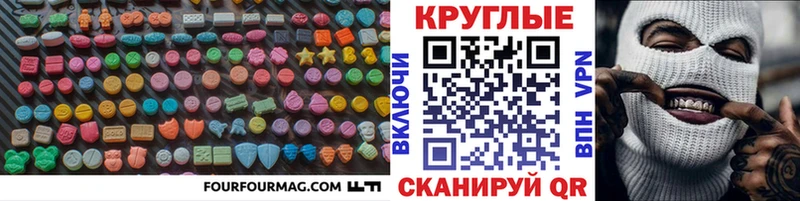 Купить закладки  Новохопёрск  ЭКСТАЗИ Дубай 