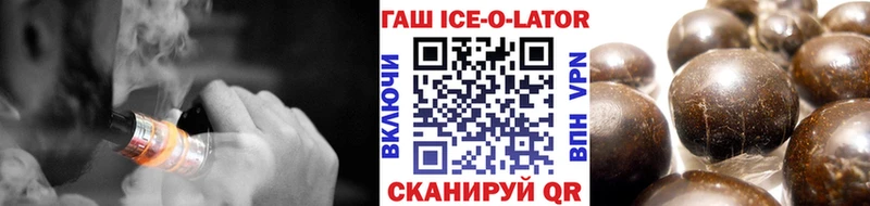 ГАШ VHQ  Купить где  Новохопёрск 