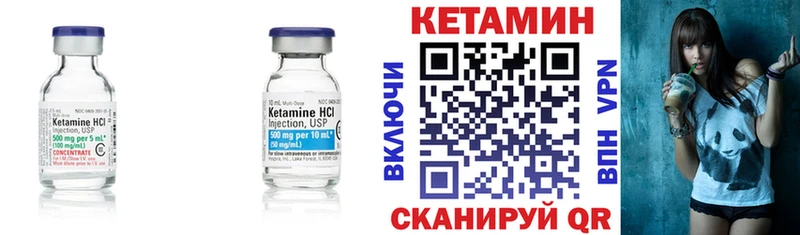 Купить  Новохопёрск  КЕТАМИН ketamine 