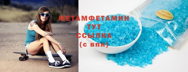 бутик Верхнеуральск