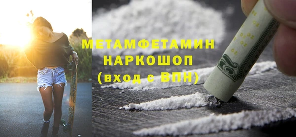 бутират Волоколамск