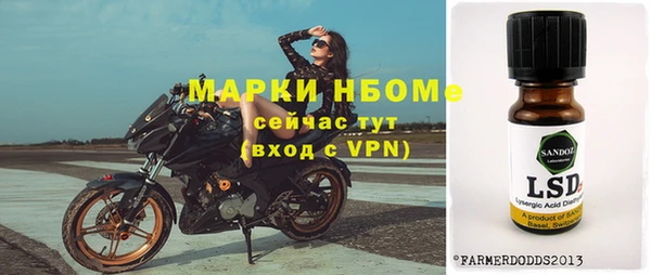 мефедрон VHQ Верея