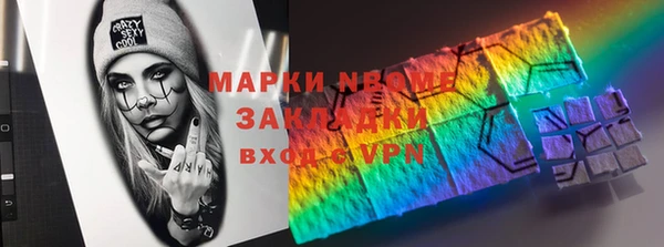 бутират Волоколамск