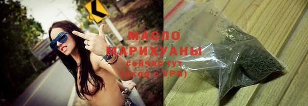 круглые Балашиха