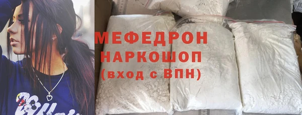 бутират Волоколамск