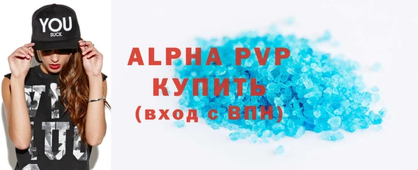 бутират Волоколамск