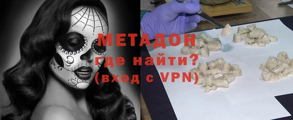 мефедрон VHQ Верея