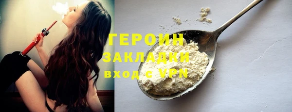 бутират Волоколамск