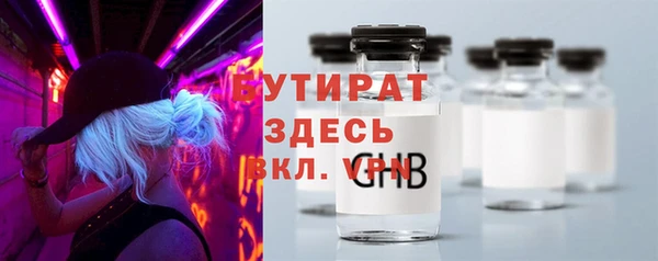 герыч Волосово