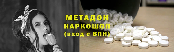 герыч Волосово