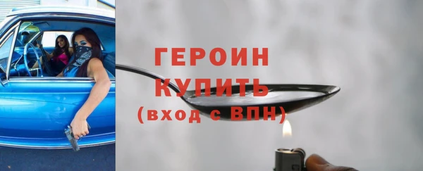 2c-b Верхний Тагил