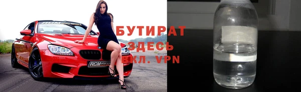 2c-b Верхний Тагил
