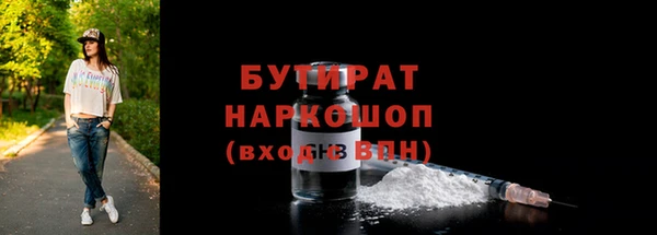 бутик Верхнеуральск