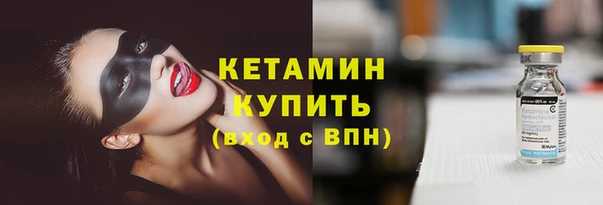 бутик Пенза