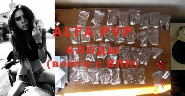 круглые Балашиха