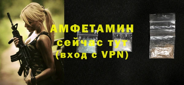 2c-b Верхний Тагил