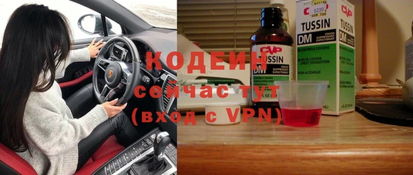 герыч Волосово