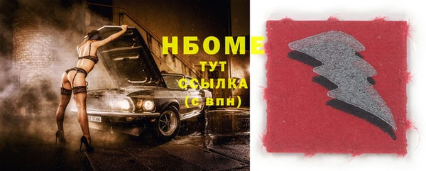 круглые Балашиха