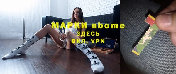 2c-b Верхний Тагил