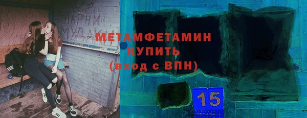 2c-b Верхний Тагил