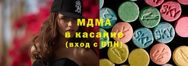 герыч Волосово