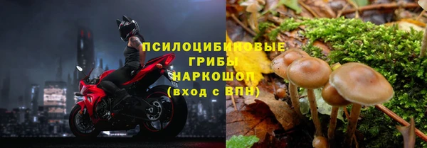 бутик Верхнеуральск