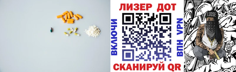 Купить закладки  Новохопёрск  LSD-25 экстази кислота 