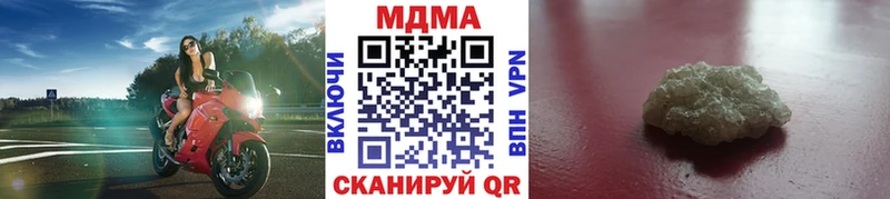 МДМА crystal  Купить где  Новохопёрск 