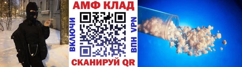 МЕТАМФЕТАМИН пудра  Купить закладки  Новохопёрск 