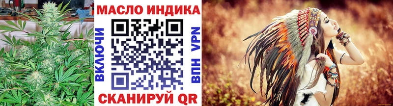 Дистиллят ТГК жижа  Купить закладки  Новохопёрск 
